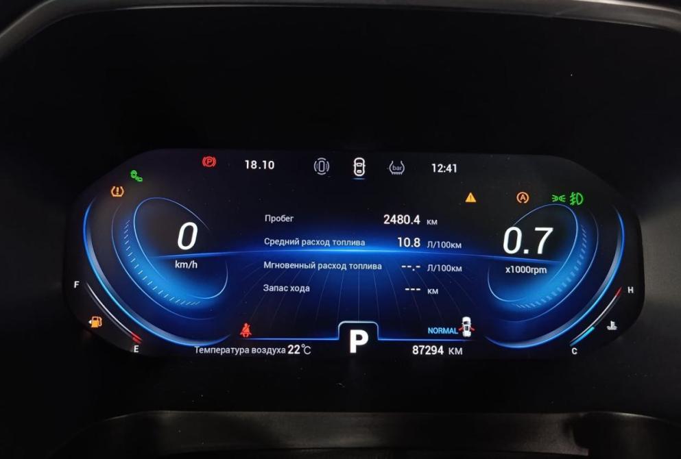 Chery Tiggo 8 Pro I Волгоград  - изображение 13