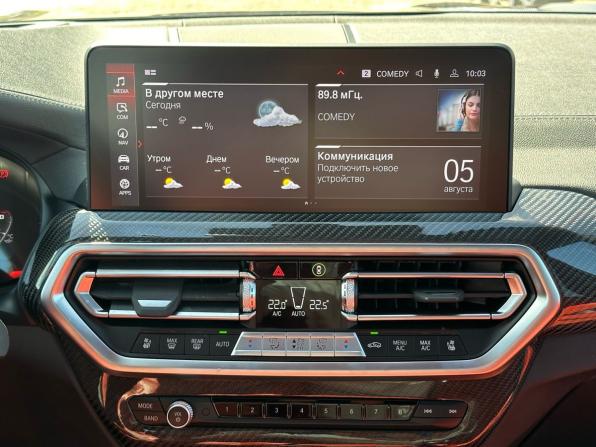 BMW X3 M I (F97) Рестайлинг с пробегом 2022 года, цена 8 770 000 рублей, 69109 км, внедорожник, Автокод Объявления