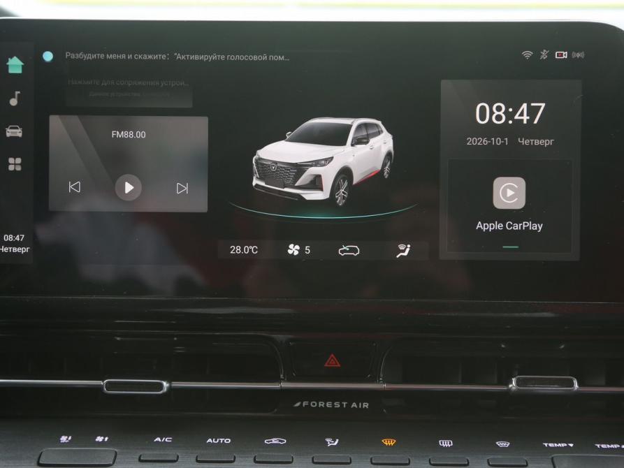 Changan CS55 Plus II Иваново  - изображение 15