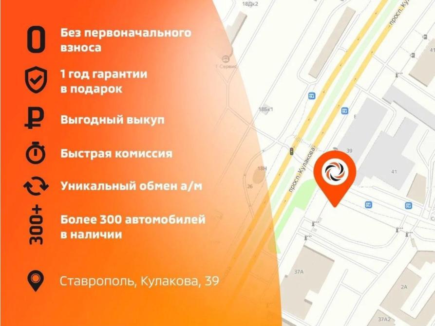 Chery Tiggo 4 Pro I Рестайлинг Ставрополь  - изображение 27