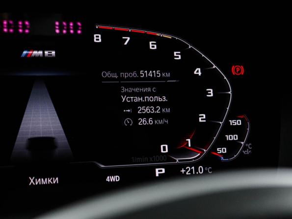 BMW M8 I (F91/F92/F93) с пробегом 2019 года, цена 9 256 500 рублей, 51414 км, купе, Автокод Объявления