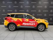 Chery Tiggo 7 Pro Max I Москва  - изображение 29