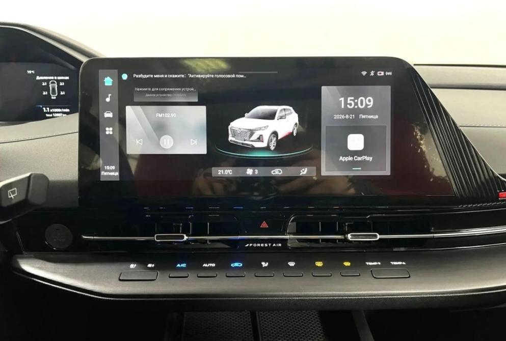 Changan CS55 Plus II Нижний Новгород  - изображение 16