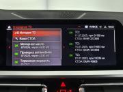 BMW 3 серии VII (G2x) Санкт-Петербург  - изображение 63