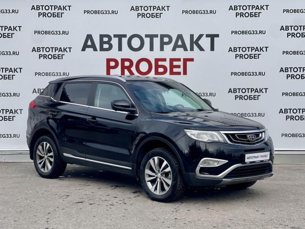 Geely Atlas I с пробегом 2021 года, цена 1 745 000 рублей, 78500 км, внедорожник, Автокод Объявления