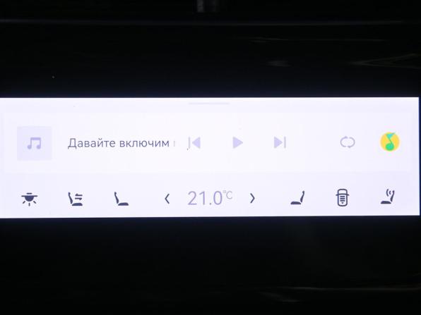 Zeekr 001 I Рестайлинг 1 с пробегом 2024 года, цена 7 200 000 рублей, 18700 км, лифтбек, Автокод Объявления