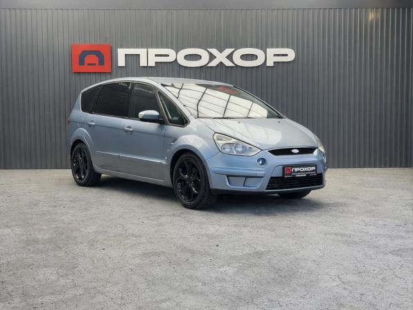 Ford S-MAX I с пробегом 2006 года, цена 577 000 рублей, 214426 км, минивэн, Автокод Объявления