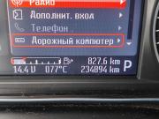 Ford Mondeo IV Рестайлинг Москва  - изображение 32
