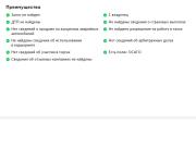 Exeed VX I Москва  - изображение 32