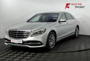 Mercedes-Benz S-Класс VI (W222 C217) Рестайлинг Нижний Новгород  - изображение 25