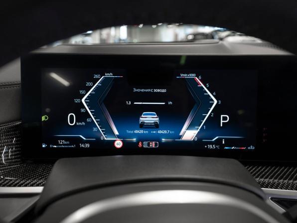 BMW X6 III (G06) Рестайлинг с пробегом 2023 года, цена 11 300 000 рублей, 40419 км, внедорожник, Автокод Объявления