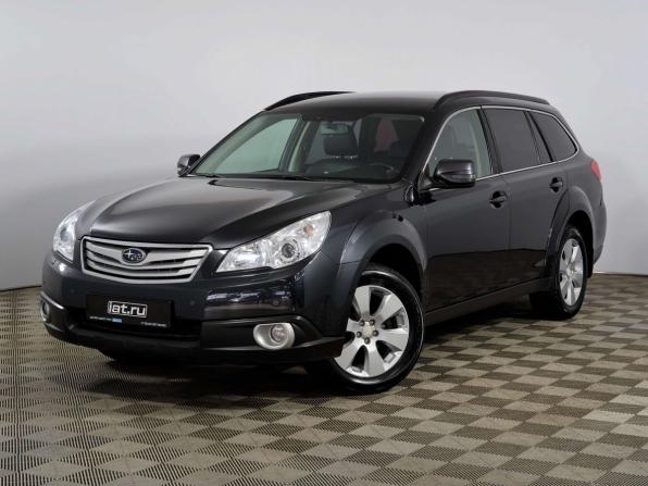 Subaru Outback IV с пробегом 2011 года, цена 1 175 000 рублей, 290268 км, универсал, Автокод Объявления