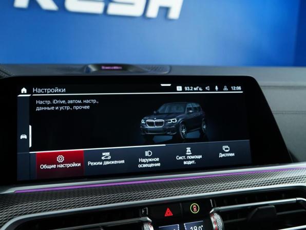 BMW X5 IV (G05/G18) с пробегом 2022 года, цена 8 250 000 рублей, 73622 км, внедорожник, Автокод Объявления