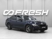 BMW 3 серии VI (F3x) Ростов-на-Дону  - изображение 20