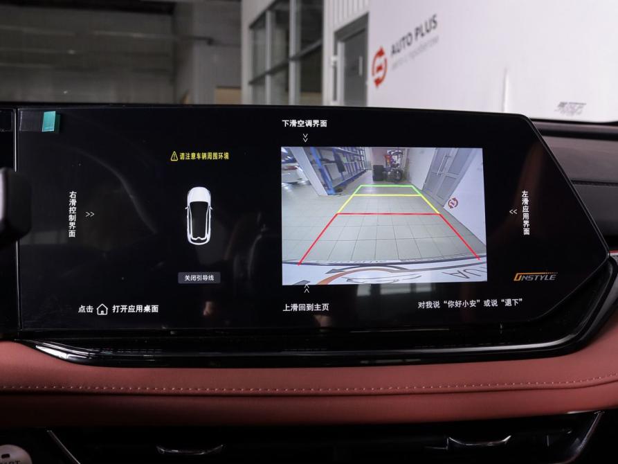 Changan CS35 Max Минеральные Воды  - изображение 14