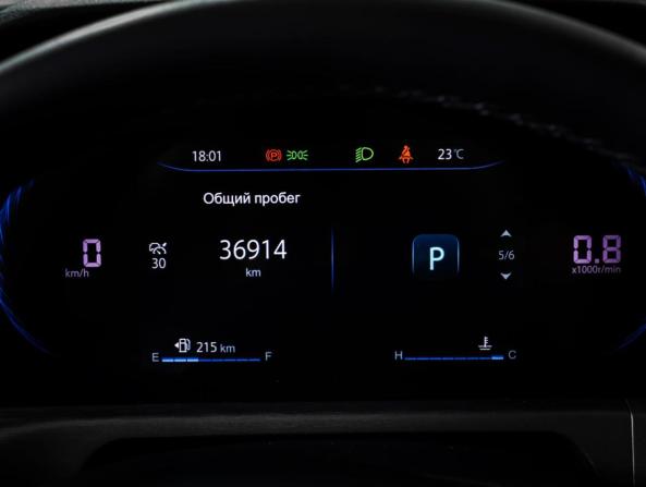 Changan CS35 Plus I Рестайлинг с пробегом 2023 года, цена 1 834 000 рублей, 36913 км, внедорожник, Автокод Объявления