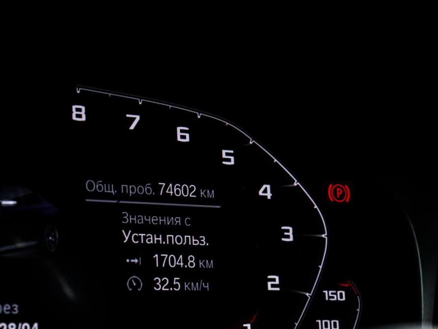BMW 2 серии G42 Москва  - изображение 11