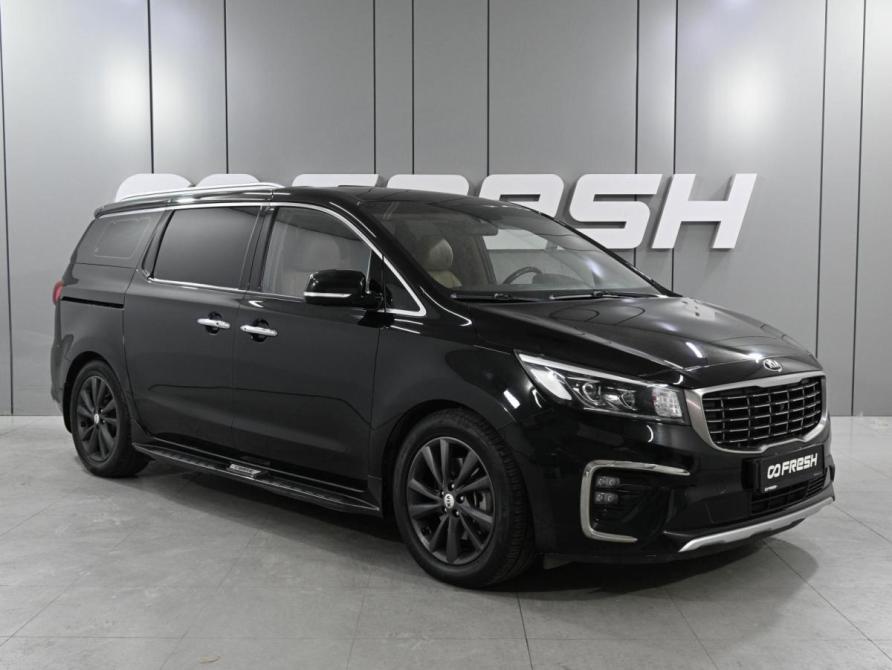 Kia Carnival III Ростов-на-Дону  - изображение 1