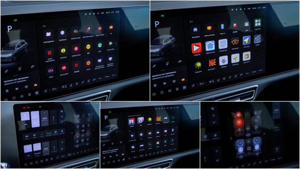 Li Auto (Lixiang) L7 I Рестайлинг Москва  - изображение 22