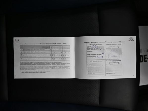 GAC GS3 с пробегом 2024 года, цена 2 175 000 рублей, 13629 км, внедорожник, Автокод Объявления
