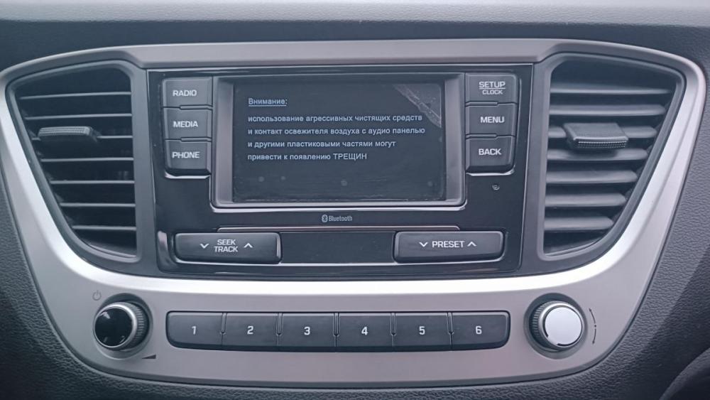 Hyundai Solaris II Октябрьский  - изображение 19