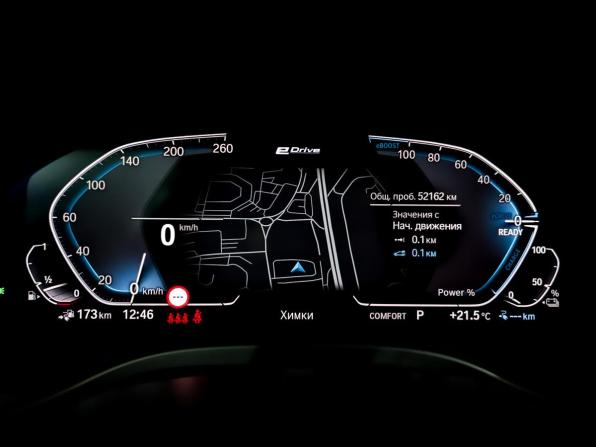 BMW X3 III (G01) с пробегом 2021 года, цена 4 750 000 рублей, 52158 км, внедорожник, Автокод Объявления