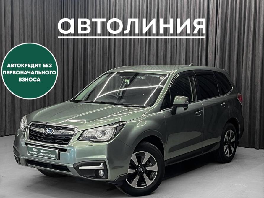 Subaru Forester IV Рестайлинг Красноярск  - изображение 1