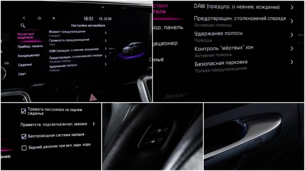 Kia Sorento IV Москва  - изображение 20
