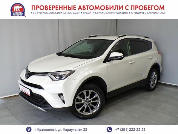 Toyota RAV4 IV (XA40) Рестайлинг с пробегом 2016 года, цена 2 575 000 рублей, 142417 км, внедорожник, Автокод Объявления