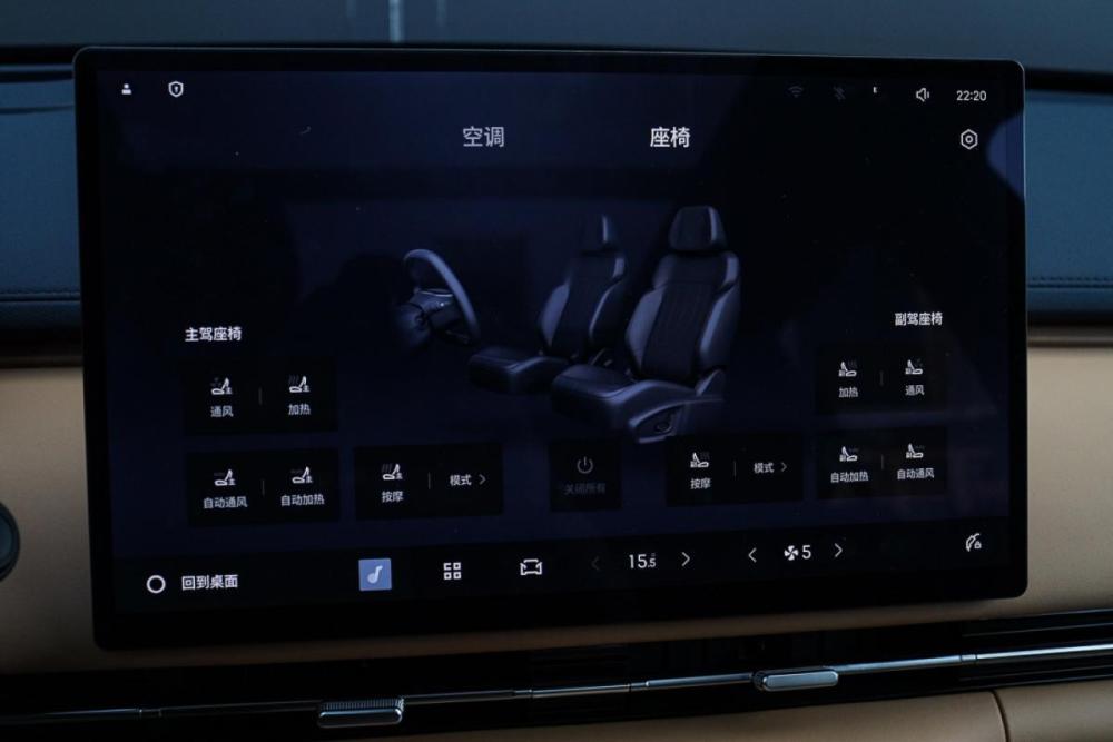 Geely Galaxy Starship 7 Москва  - изображение 24
