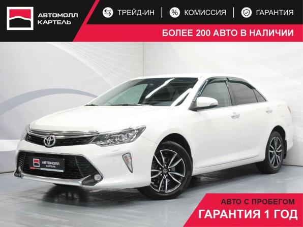 Toyota Camry VII (XV50) Рестайлинг 2 с пробегом 2017 года, цена 1 989 000 рублей, 282405 км, седан, Автокод Объявления