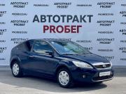 Ford Focus II Рестайлинг Владимир  - изображение 17