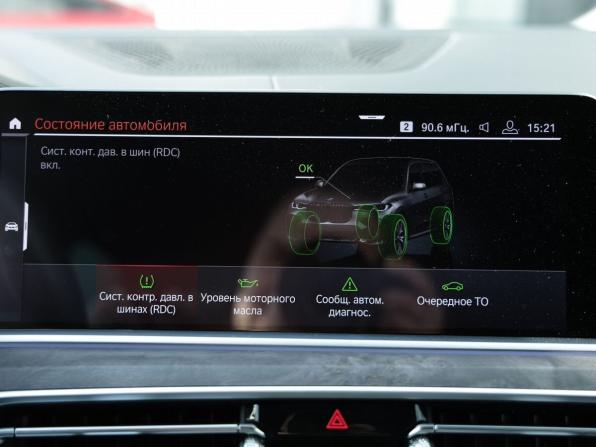 BMW X7 I (G07) с пробегом 2020 года, цена 8 790 000 рублей, 49787 км, внедорожник, Автокод Объявления