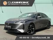 Changan Lamore Кемерово  - изображение 15