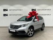 Honda CR-V IV Санкт-Петербург  - изображение 15