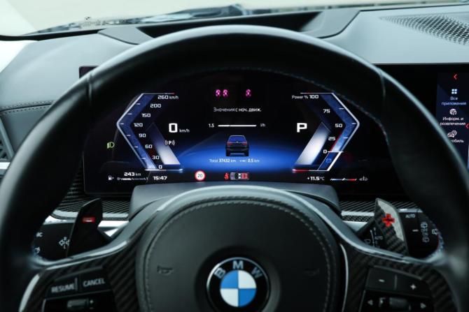 BMW X7 I (G07) Рестайлинг с пробегом 2023 года, цена 17 500 000 рублей, 37431 км, внедорожник, Автокод Объявления