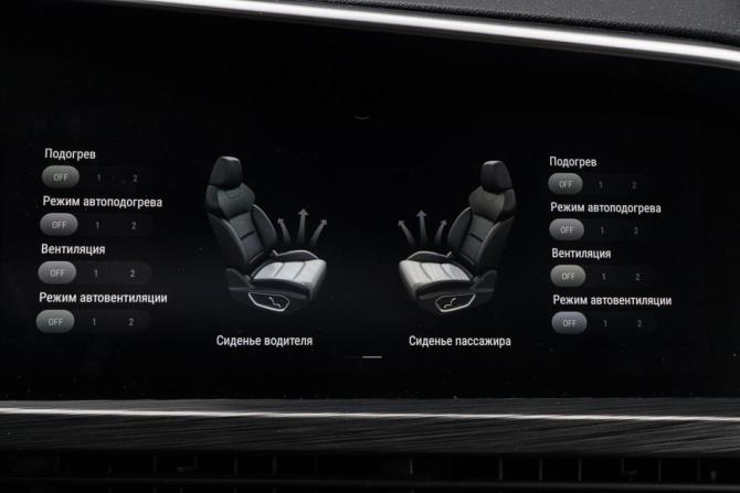 Geely Tugella I с пробегом 2022 года, цена 2 755 000 рублей, 60770 км, внедорожник, Автокод Объявления