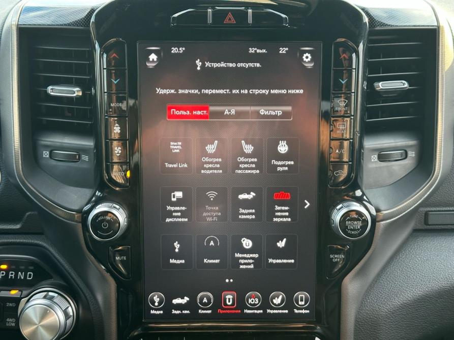 Ram 1500 V Волгоград  - изображение 32