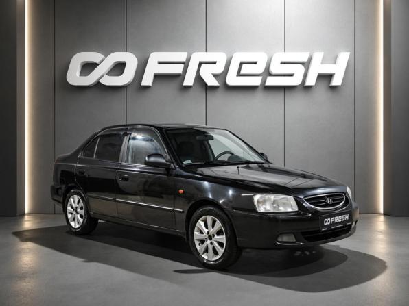 Hyundai Accent II с пробегом 2008 года, цена 449 000 рублей, 220390 км, седан, Автокод Объявления