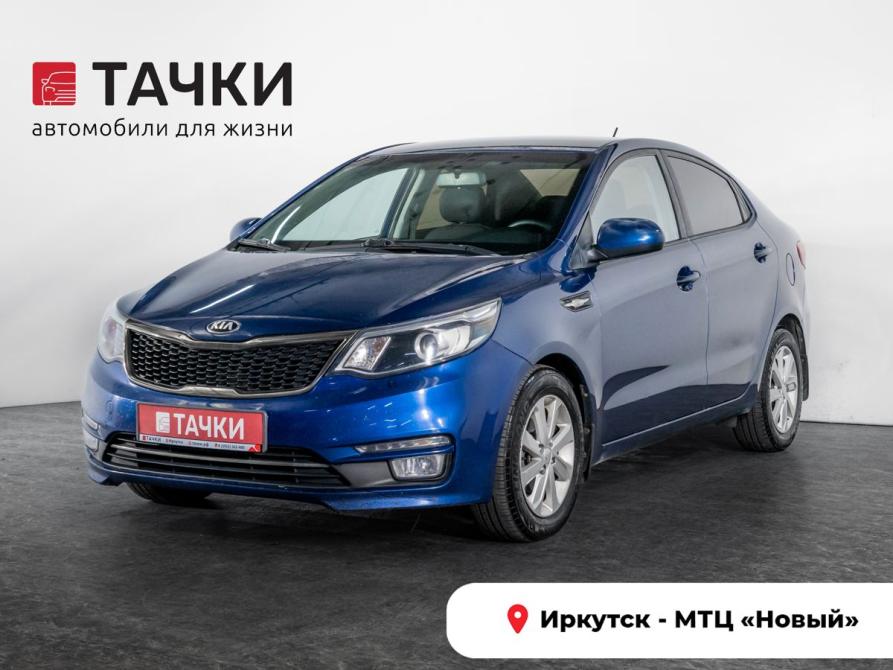 Kia Rio III Рестайлинг Иркутск  - изображение 1