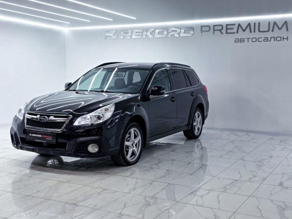 Subaru Outback IV Рестайлинг с пробегом 2012 года, цена 1 799 000 рублей, 184000 км, универсал, Автокод Объявления