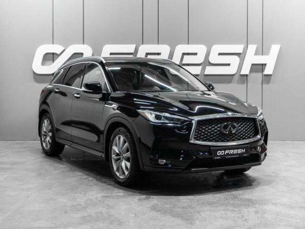 Infiniti QX50 II с пробегом 2020 года, цена 3 549 000 рублей, 52767 км, внедорожник, Автокод Объявления
