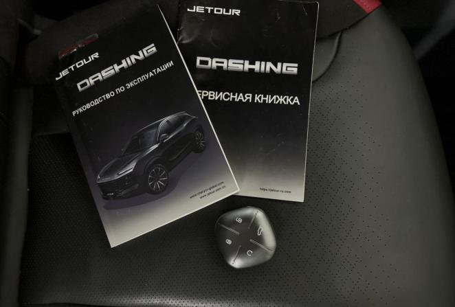 JETOUR DASHING I с пробегом 2023 года, цена 1 775 200 рублей, 48441 км, внедорожник, Автокод Объявления