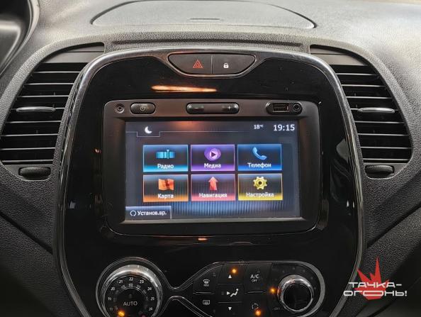 Renault Kaptur I с пробегом 2016 года, цена 1 638 000 рублей, 93000 км, внедорожник, Автокод Объявления