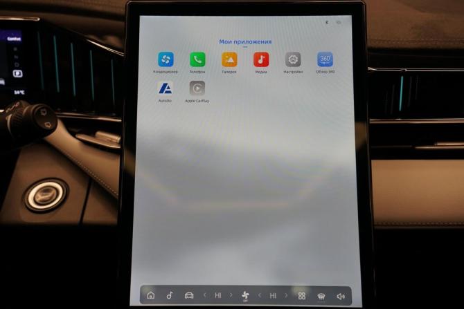 Geely Atlas II с пробегом 2023 года, цена 3 088 000 рублей, 30452 км, внедорожник, Автокод Объявления