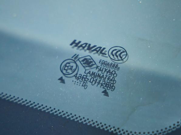 Haval H9 I Рестайлинг с пробегом 2020 года, цена 2 738 000 рублей, 49804 км, внедорожник, Автокод Объявления