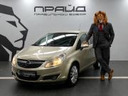 Opel Corsa D Ростов-на-Дону  - изображение 20