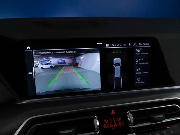 BMW X5 IV (G05/G18) с пробегом 2019 года, цена 5 200 046 рублей, 185378 км, внедорожник, Автокод Объявления