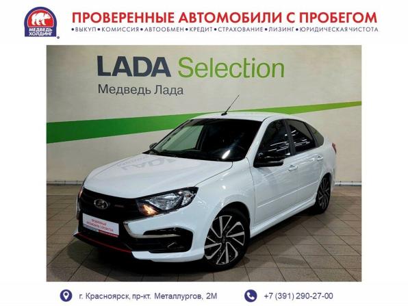 Lada (ВАЗ) Granta I Рестайлинг с пробегом 2024 года, цена 955 000 рублей, 41923 км, лифтбек, Автокод Объявления