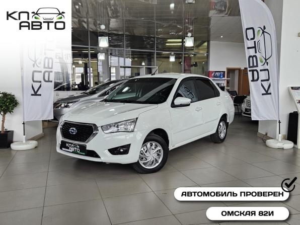 Datsun on-DO I Рестайлинг с пробегом 2020 года, цена 849 000 рублей, 43898 км, седан, Автокод Объявления